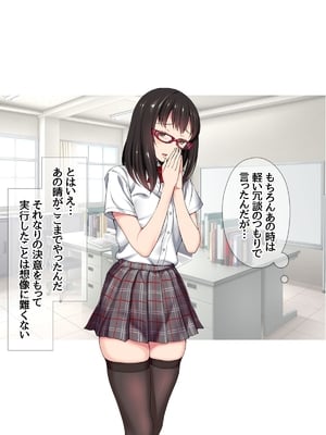 (同人CG集) [あまがみ堂 (会田孝信)] コスプレイヤー屋敷こるりの ハメ撮り寝取られ裏垢_030