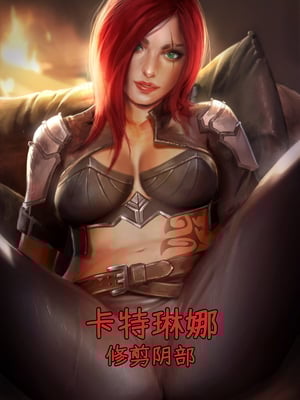 [Firolian] Katarina Shaving Pussy