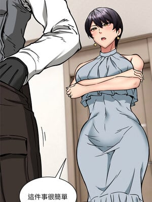 新都市外送員 46-47話_46_03_vmgj