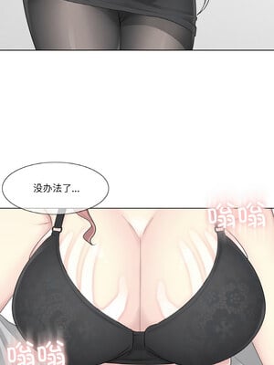 轻触! 解除封印 8-9話_08_8_odgy