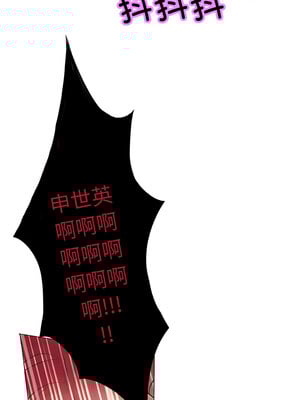 无与伦比的日常 1-5話_01_2_qatt