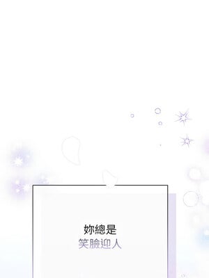 請玷汙我女友 1-5話_03_04_onho