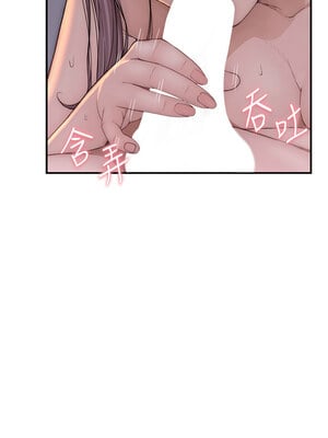 繼母的香味 97-98話_97_08_spsl