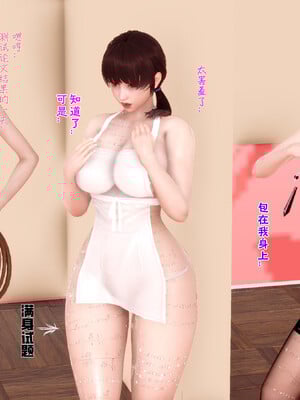 三日寄宿生活 1-4 [完结]_001