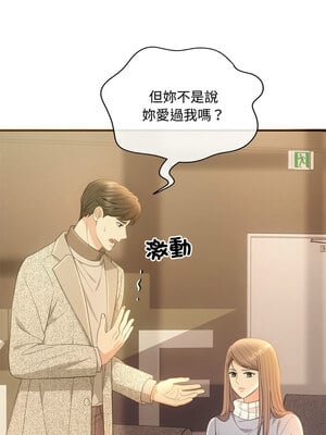 協議關係 50話[完結]_50_09_hull