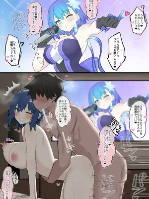 [4UU] アイドル_スターシエルの日常❤︎_1