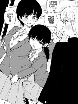 【まきん】よろず単発『URA个人汉化』_01