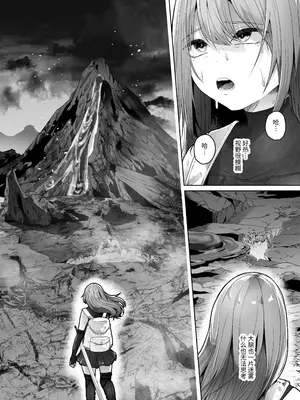 [てるてるがーる (天乃輝)] 灰蠅 [中国翻訳]_03