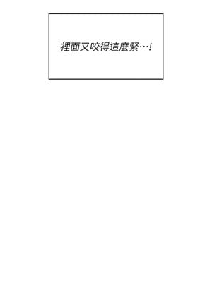 飛機杯女神連線中 12-13話_12_06_ipuq