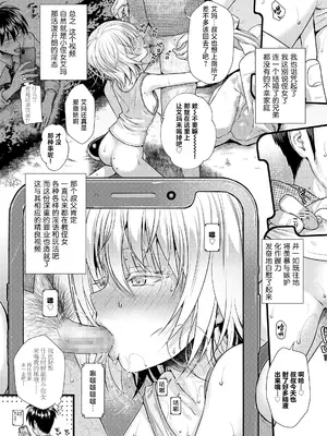 [40010試作型] 思い出っていいな_08