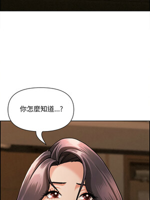 貴婦的專屬保鑣 15-16話_15_13_ykry