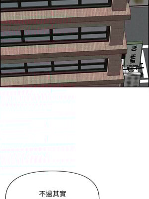 貴婦的專屬保鑣 15-16話_16_09_sbiw