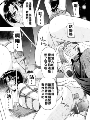 [鬼姫] 淫楽捜査__023