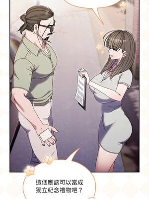 請把女兒交給我 75-76話_75_11_rgxq