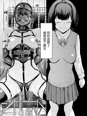 [墓場] 調教×調教×調教 [BLUE氪个人翻译] [DL版]_008