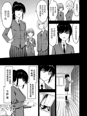[墓場] 調教×調教×調教 [BLUE氪个人翻译] [DL版]_124