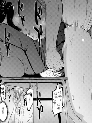 [墓場] 調教×調教×調教 [BLUE氪个人翻译] [DL版]_137