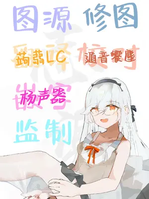 [A&Y (Ayrn)] ウイを...レイプする!! (ブルーアーカイブ)｜把忧给雷普掉 [白杨汉化组]_12