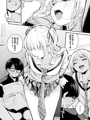 [はつやすみ] 想いと違い_518