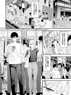 [ふじざらし] ぽーかーふぇいす2_056