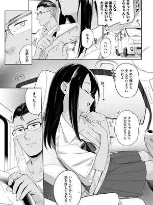 [蟻吉げん] ラストサマー_129