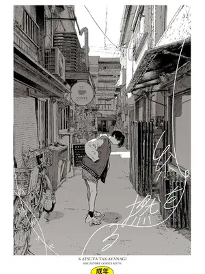 扭曲線
