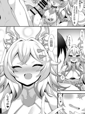 [さぶ～☆] 刃鬼 (デュエル・マスターズプレイス)_8