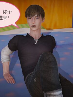 [痕久emm] 我与我的丝袜奶奶_01_007