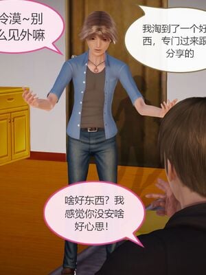 [痕久emm] 我与我的丝袜奶奶_01_010
