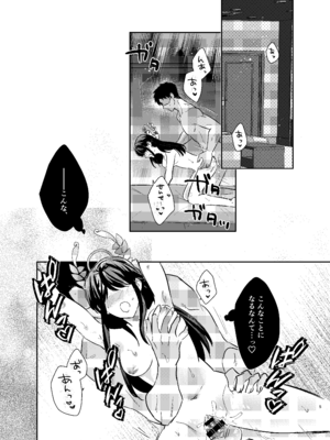 [TARA (たら)] 先生、私もう我慢しなくていいですか...？ (ブルーアーカイブ) [DL版]_04