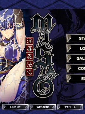 Misao〜瘋狂的忍者傳奇