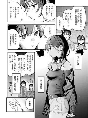 [南文夏] スポットライト_242