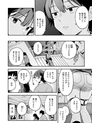 [南文夏] スポットライト_244