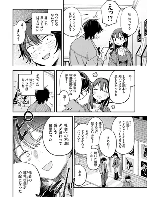 [南文夏] スポットライト_246