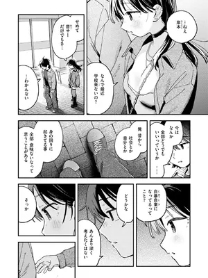 [南文夏] スポットライト_248