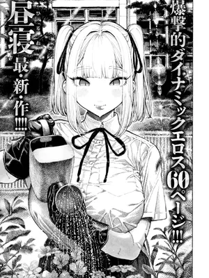 [昼寝] 柊先輩くんくんくんくん