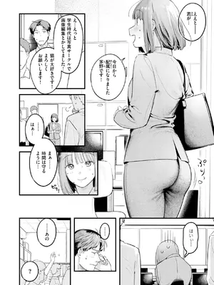 [楝蛙] 桃どろぼう_042