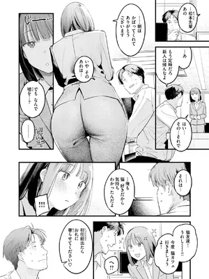 [楝蛙] 桃どろぼう_044