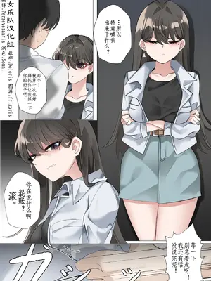 [Bubo] 立希ちゃん(BanG Dream!) [少女乐队汉化组]