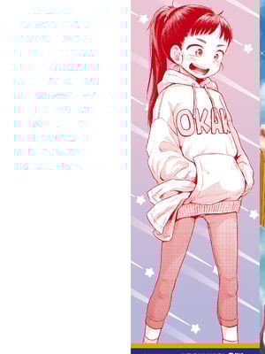 [ぽんぽんイタイ] プチらぶ★きんぐだむ [中国翻訳] [無修正]_002