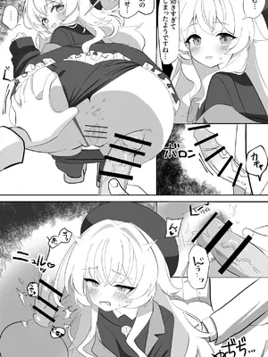 [SIANちゃんのブルーアーカイブコーナーはこっちよ! (Sian)] インパクトニヤニヤ催眠逆転即負けニヤニヤラブラブあまあまつるぺたシュポガキ超やわらかい出られない部屋閉じ込め合意貧乳微乳小さな生徒白ガキ力強っ無知純愛！?！?！ (ブルーアーカイブ) [DL版]_05