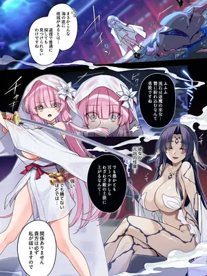 [矢印キー (星名めいと)] 蝕まれし月の雫～身代わりとなった巫女は快楽の海に果てる～ [DL版]_03