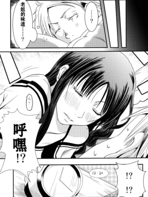 [A・O・I (みすろま)] 姉貴!_09_9