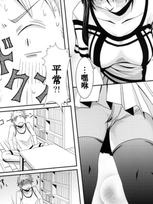 [A・O・I (みすろま)] 姉貴!_17_17