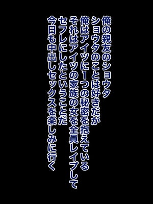 [箱舟] 親友の家族アワビ全部食べました6_5-02