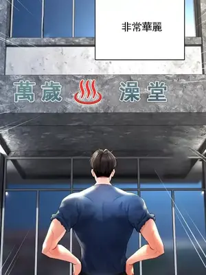 草藥愛談 1-80話[完結]_001003