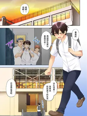 [綾枷家の猫 (綾枷ちよこ、綾枷りべり)] お姉ちゃんの忘れ物を届けに来たハズなのに…8_022008