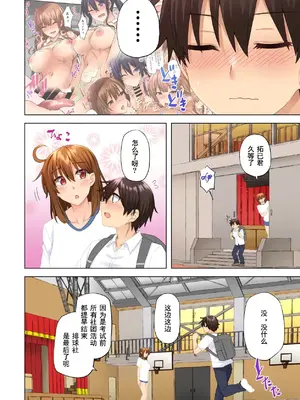 [綾枷家の猫 (綾枷ちよこ、綾枷りべり)] お姉ちゃんの忘れ物を届けに来たハズなのに…8_022009