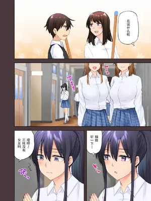 [綾枷家の猫 (綾枷ちよこ、綾枷りべり)] お姉ちゃんの忘れ物を届けに来たハズなのに…9_025005