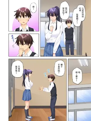 [綾枷家の猫 (綾枷ちよこ、綾枷りべり)] お姉ちゃんの忘れ物を届けに来たハズなのに…9_025007